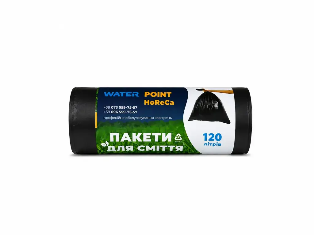 Пакети для сміття 120л 10шт чорні