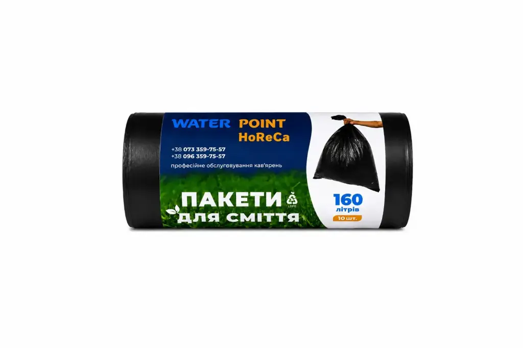Пакет для сміття 160л (10шт)