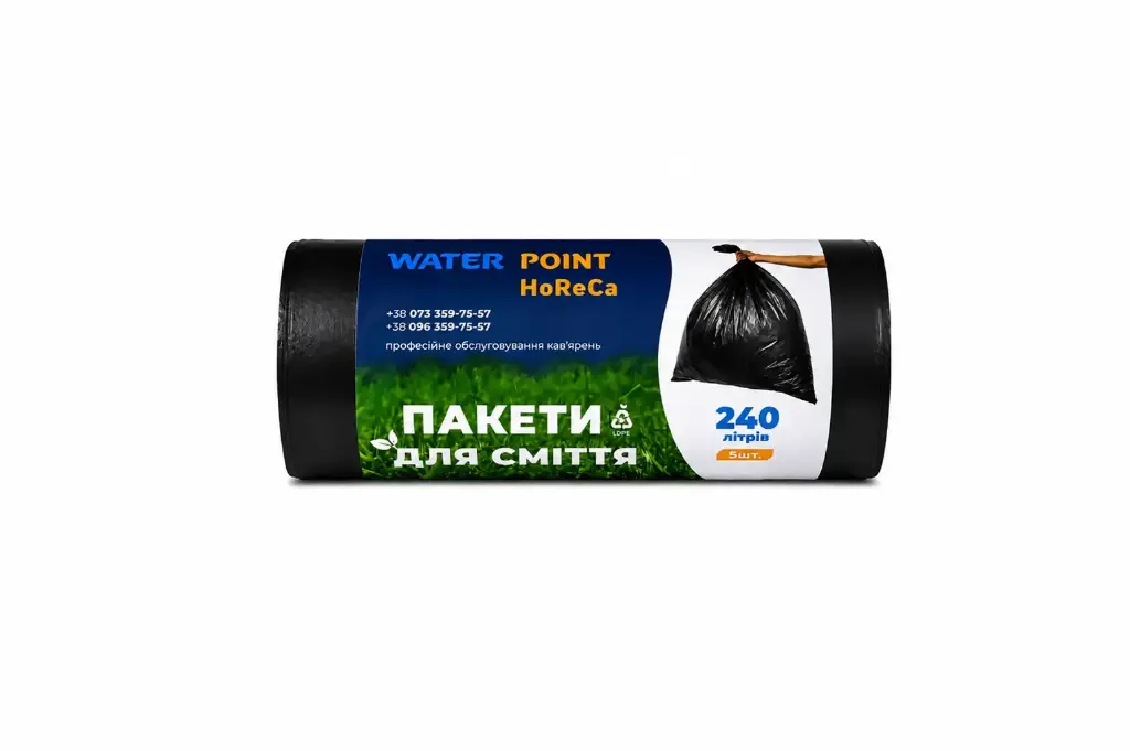 Пакети для сміття 240л 5шт чорні