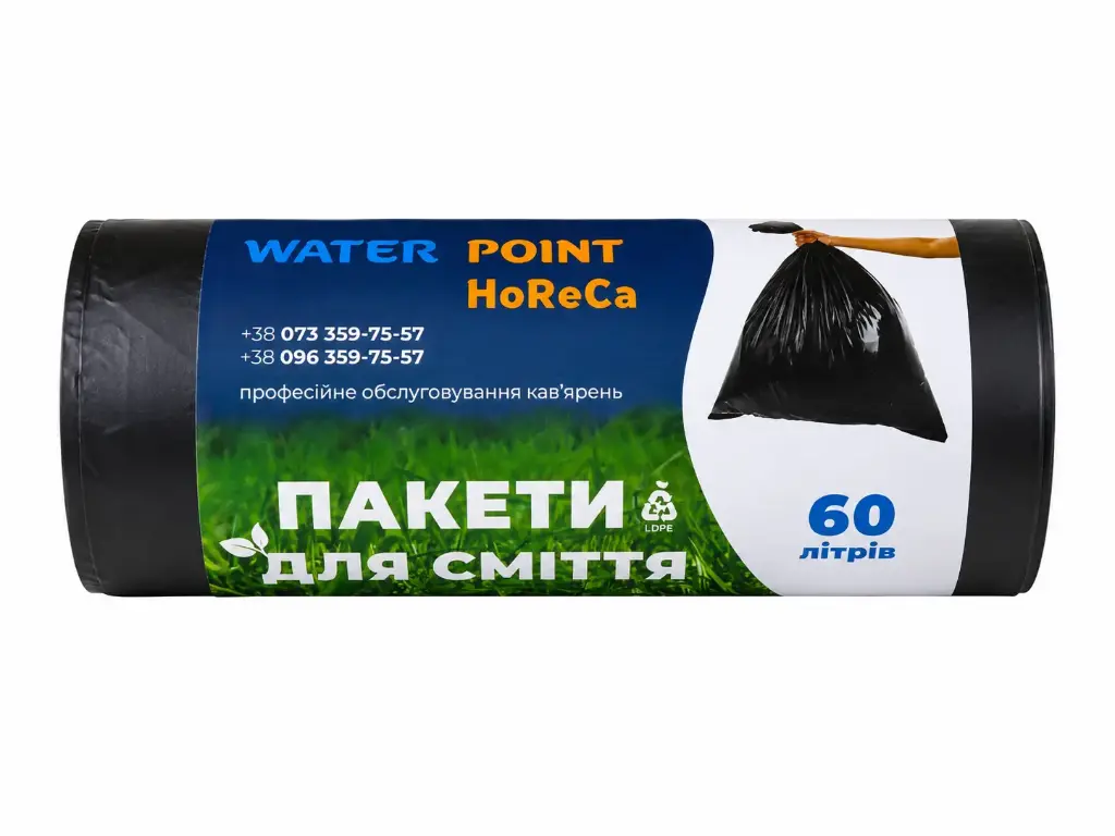 Пакети для сміття 60л 10шт чорні