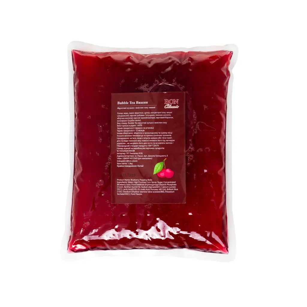 Кульки Bubble Tea "Бон класік" вишня 1300г