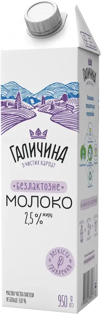 Молоко ультрапастеризоване безлактозне 2.5% Галичина 950г