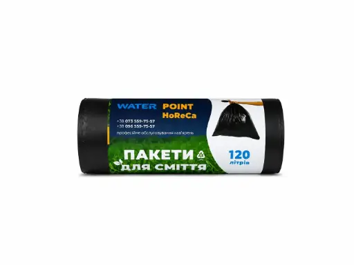 [SKU046] Пакети для сміття 120л 10шт чорні
