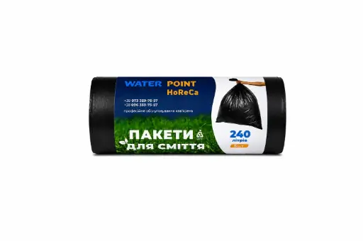 [SKU048] Пакети для сміття 240л 5шт чорні