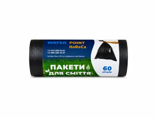 [SKU050] Пакети для сміття 60л 10шт чорні